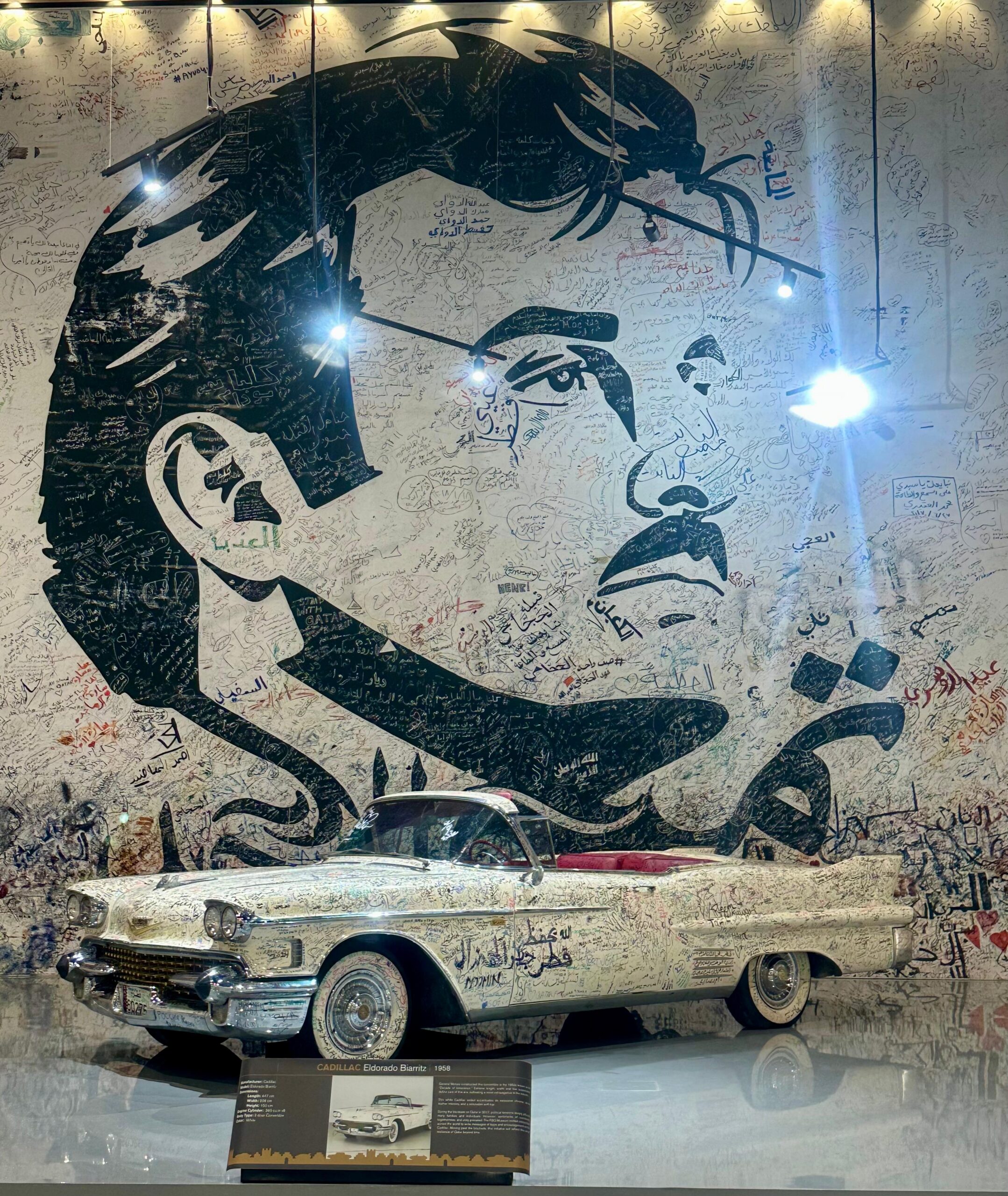 Museum in Qatar